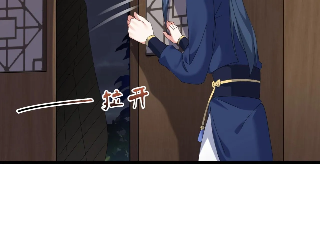 第1话 卧底又去当卧底？ 第50页