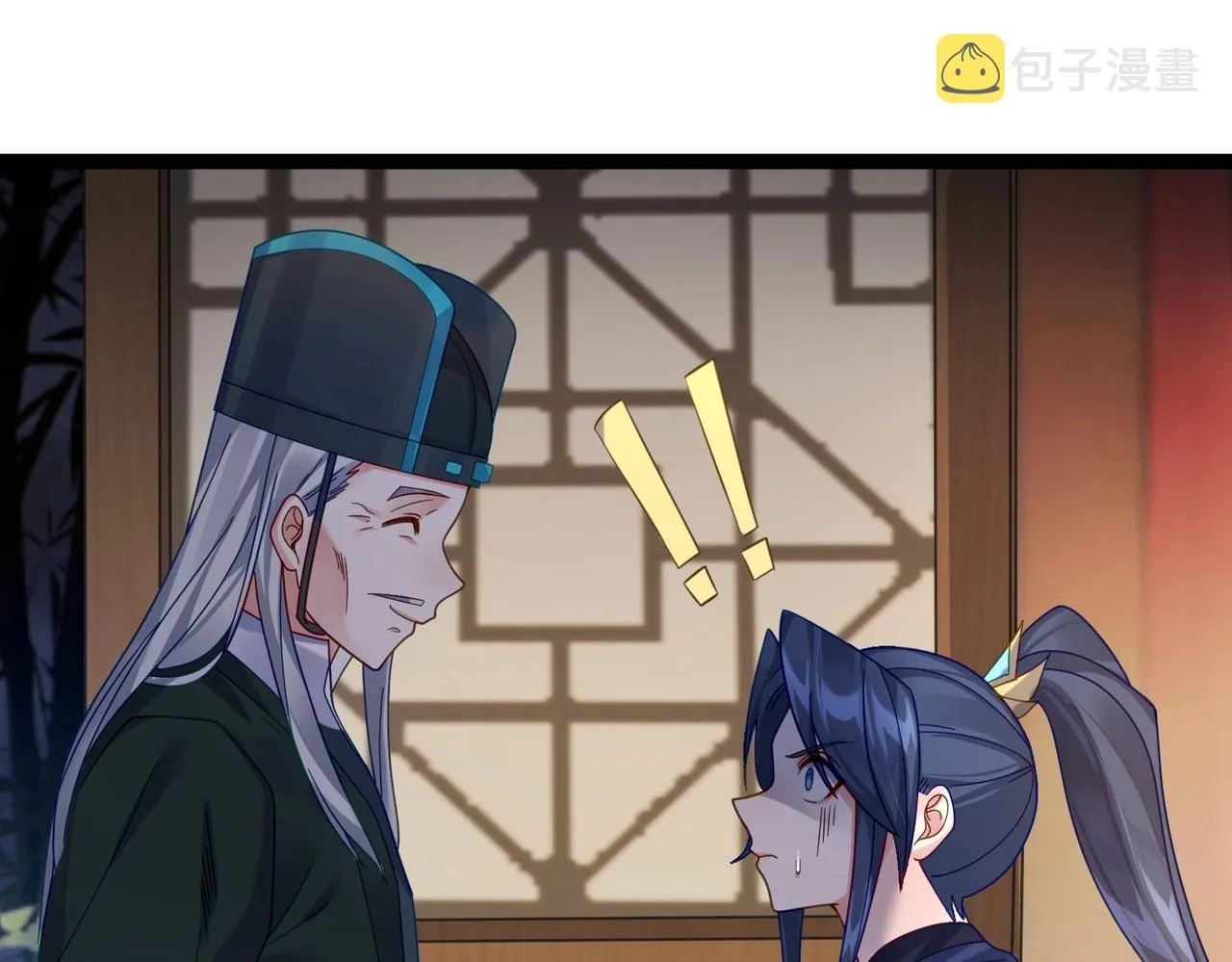 第1话 卧底又去当卧底？ 第52页