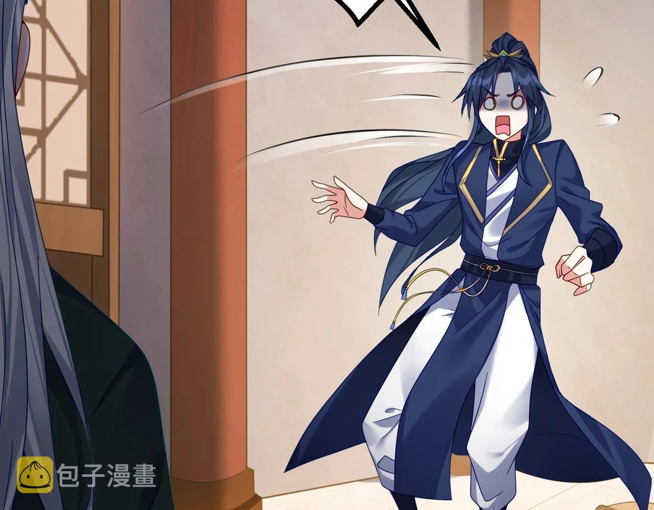第1话 卧底又去当卧底？ 第54页