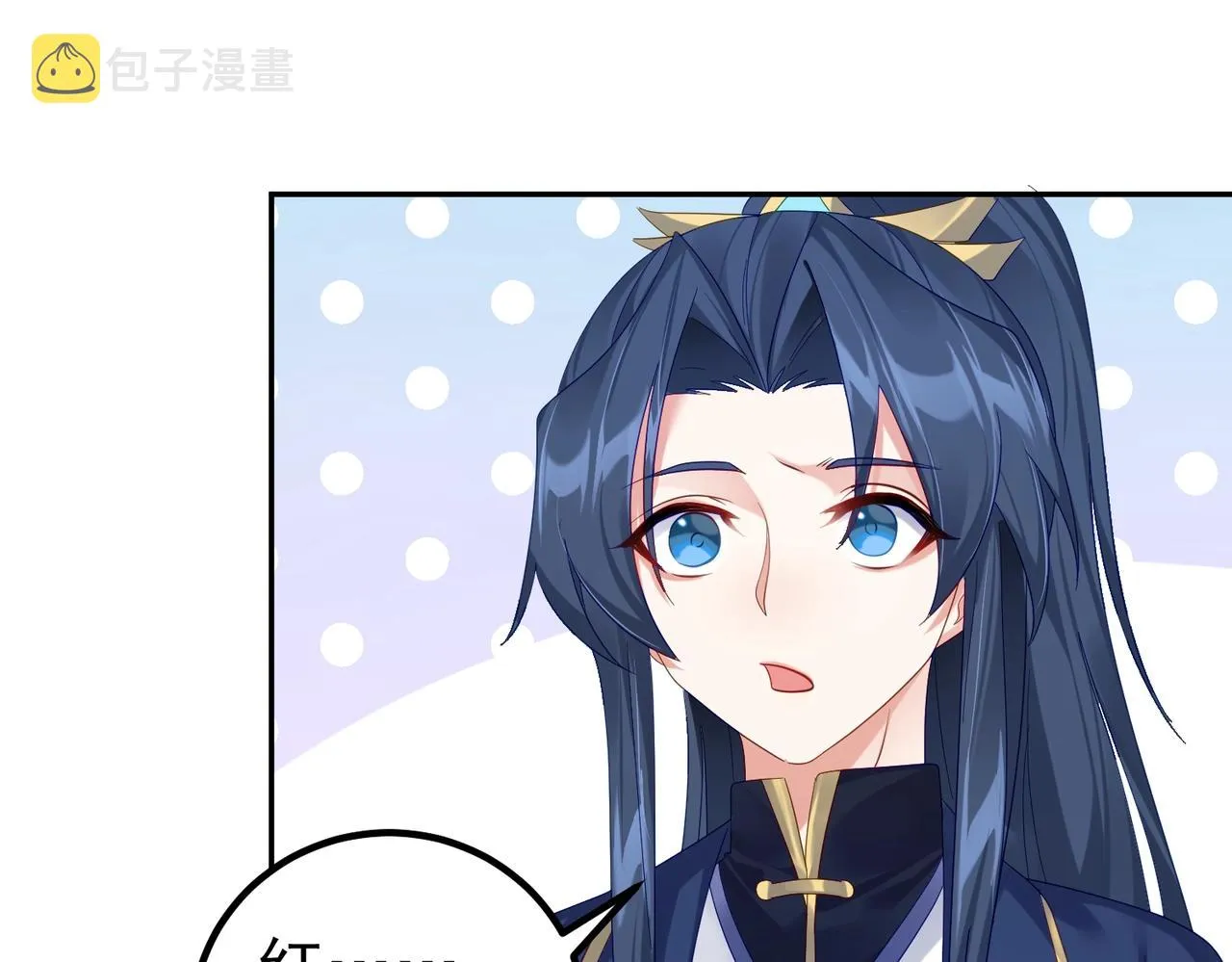 第1话 卧底又去当卧底？ 第70页