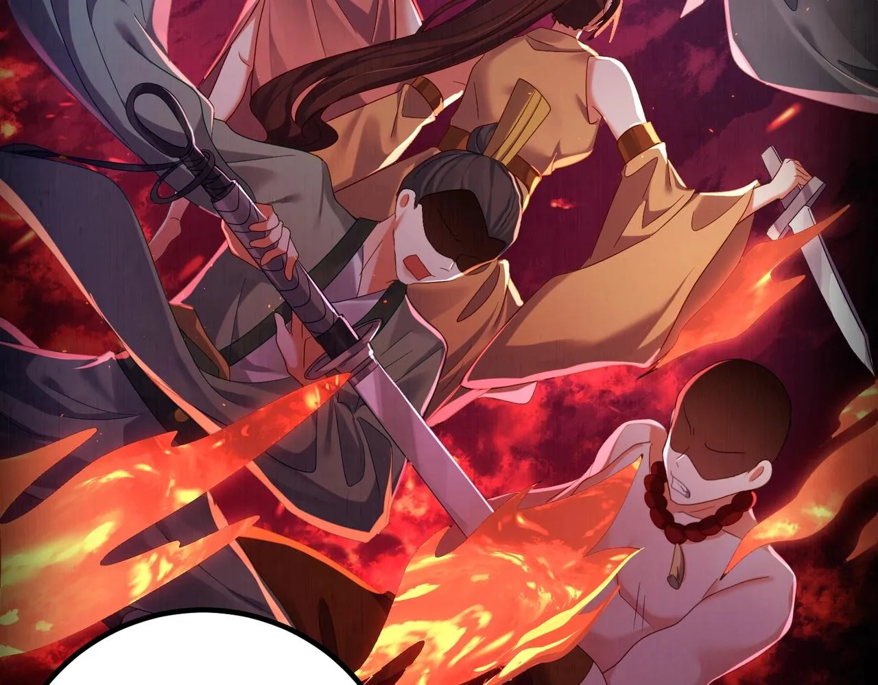 第1话 卧底又去当卧底？ 第78页