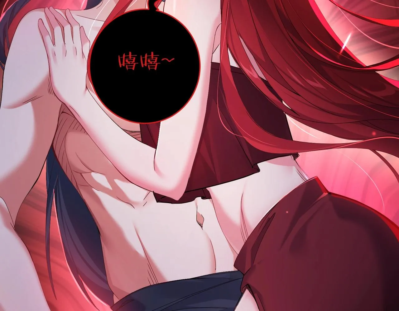 第1话 卧底又去当卧底？ 第86页