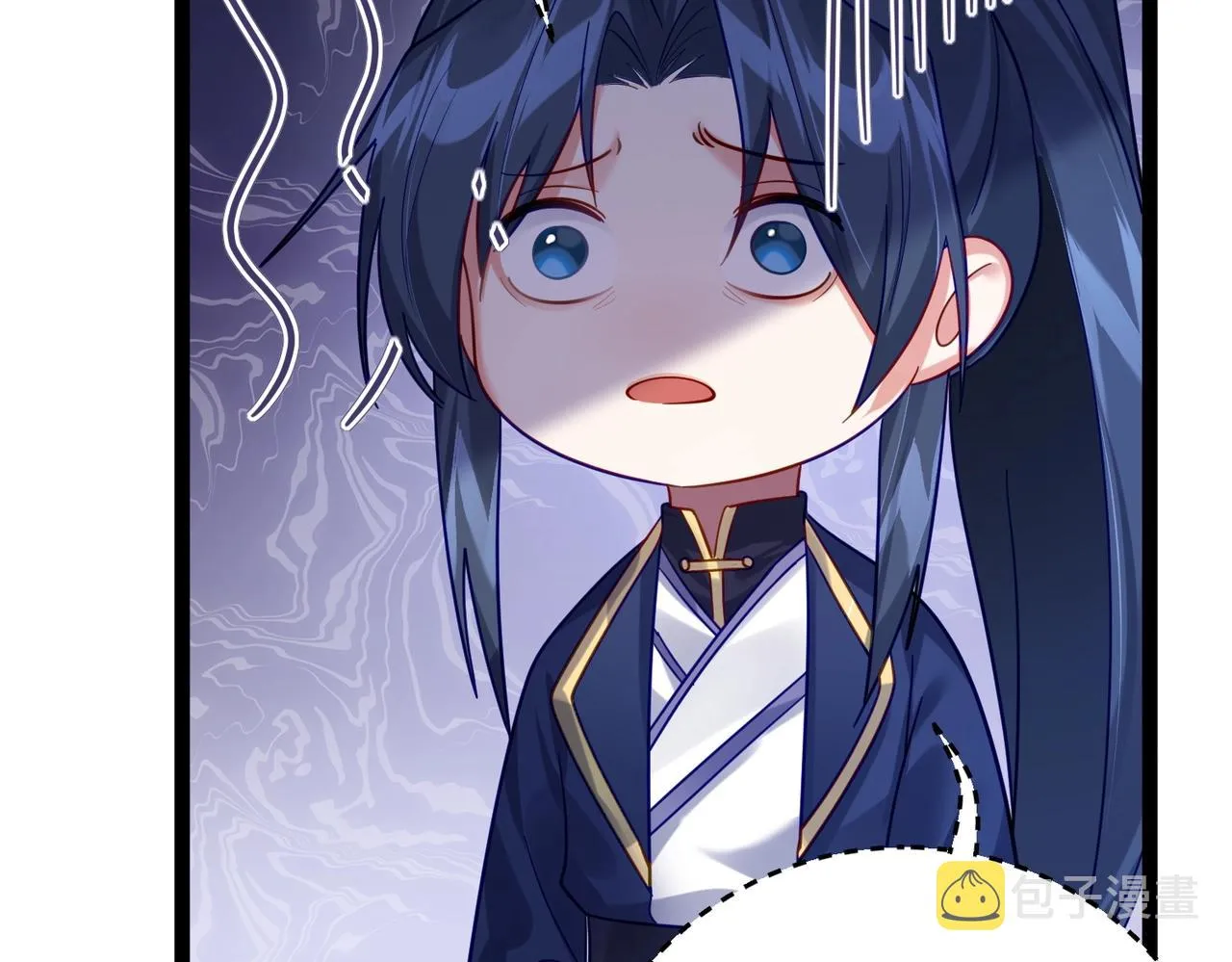 第1话 卧底又去当卧底？ 第94页