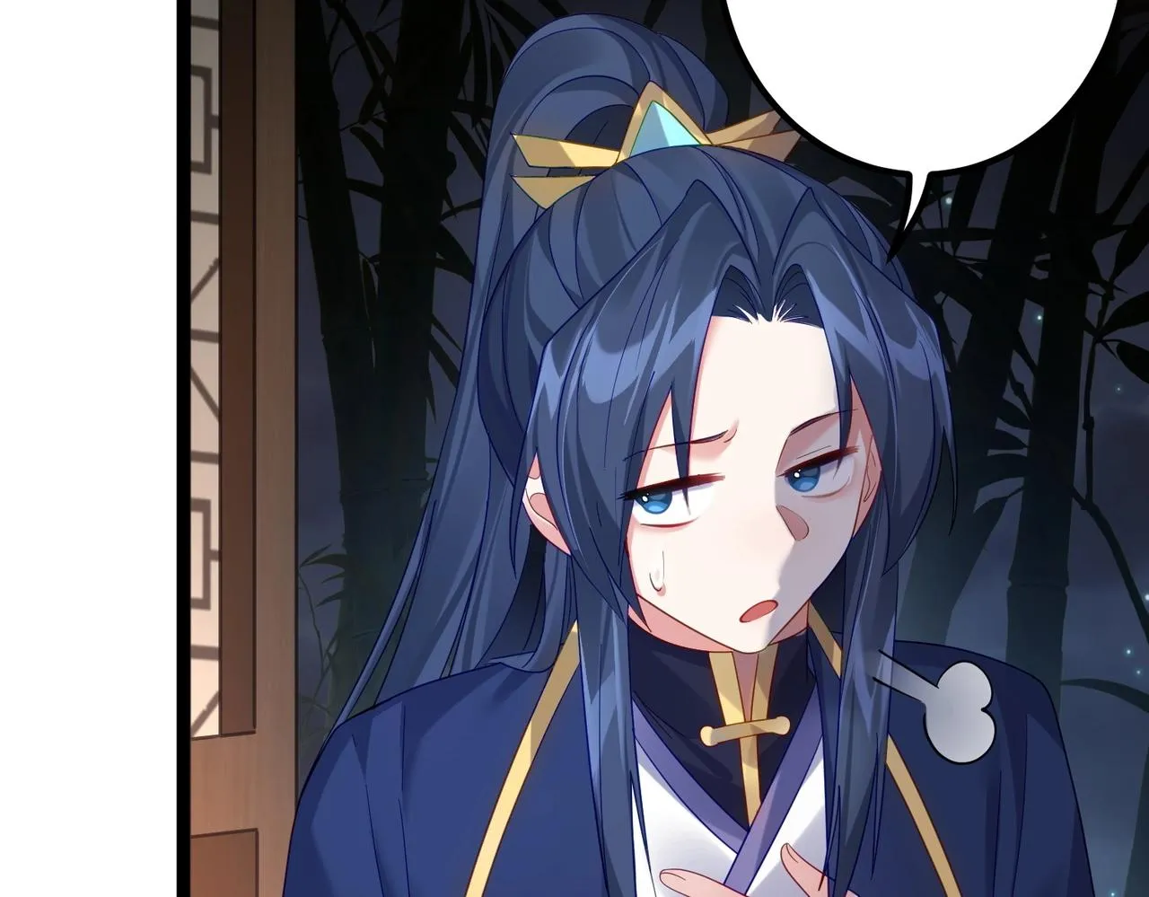 第1话 卧底又去当卧底？ 第104页