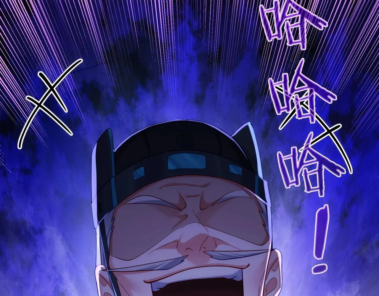 第1话 卧底又去当卧底？ 第106页