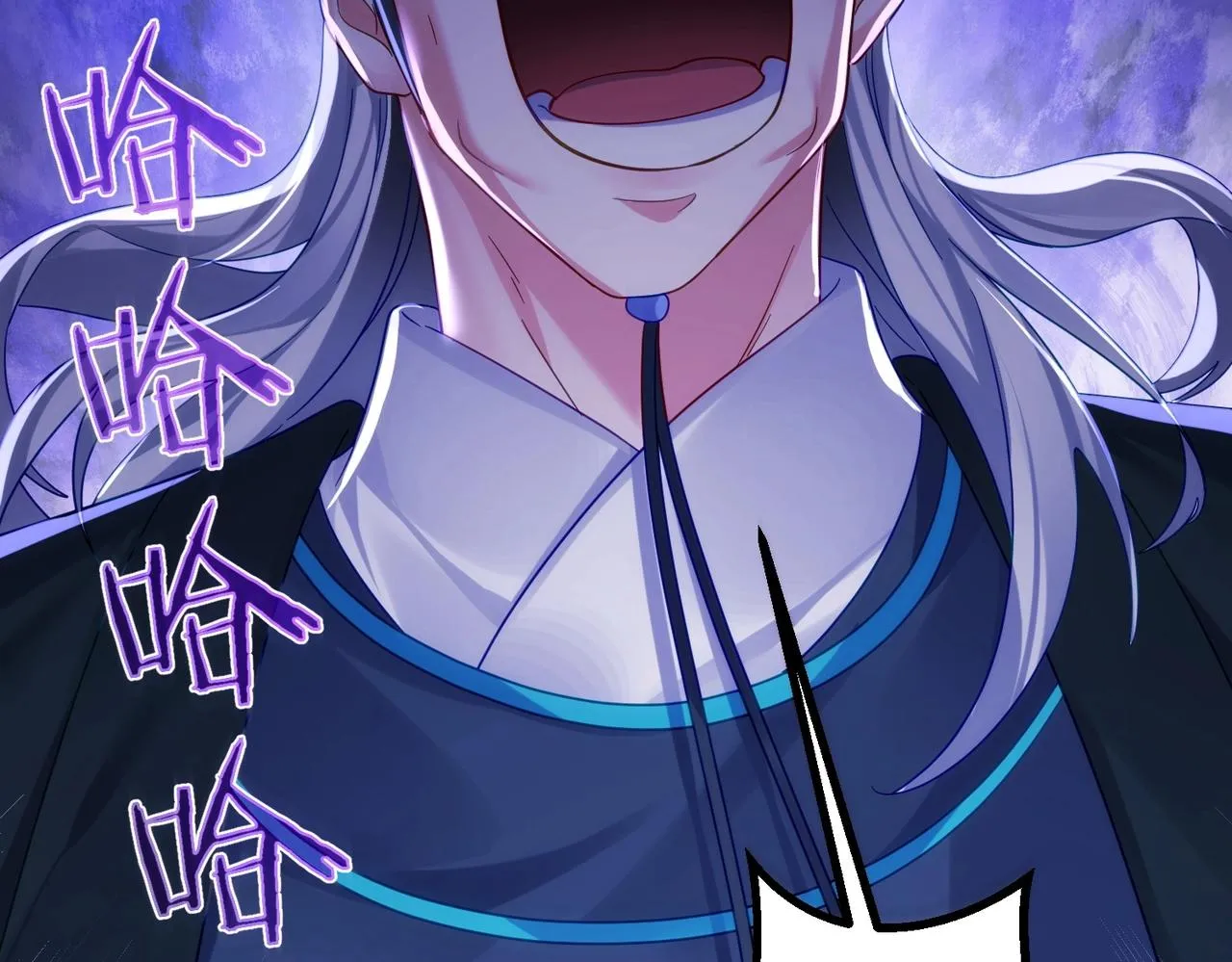第1话 卧底又去当卧底？ 第107页