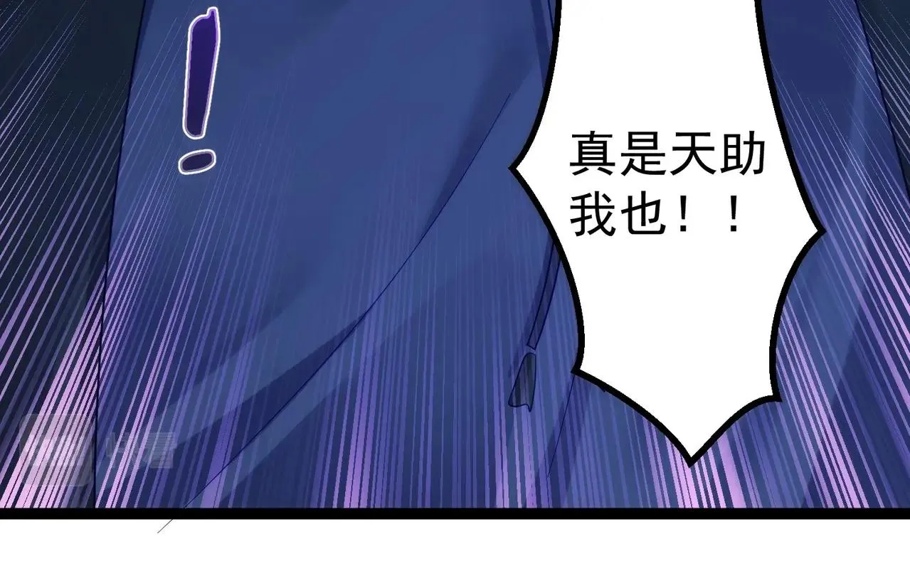 第1话 卧底又去当卧底？ 第108页
