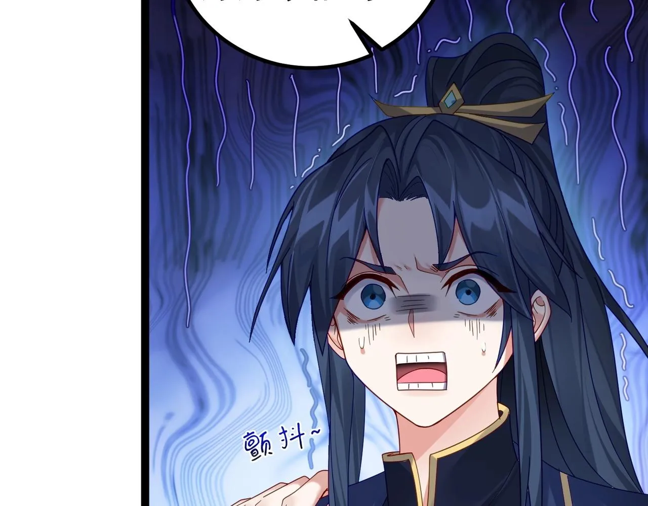 第1话 卧底又去当卧底？ 第117页