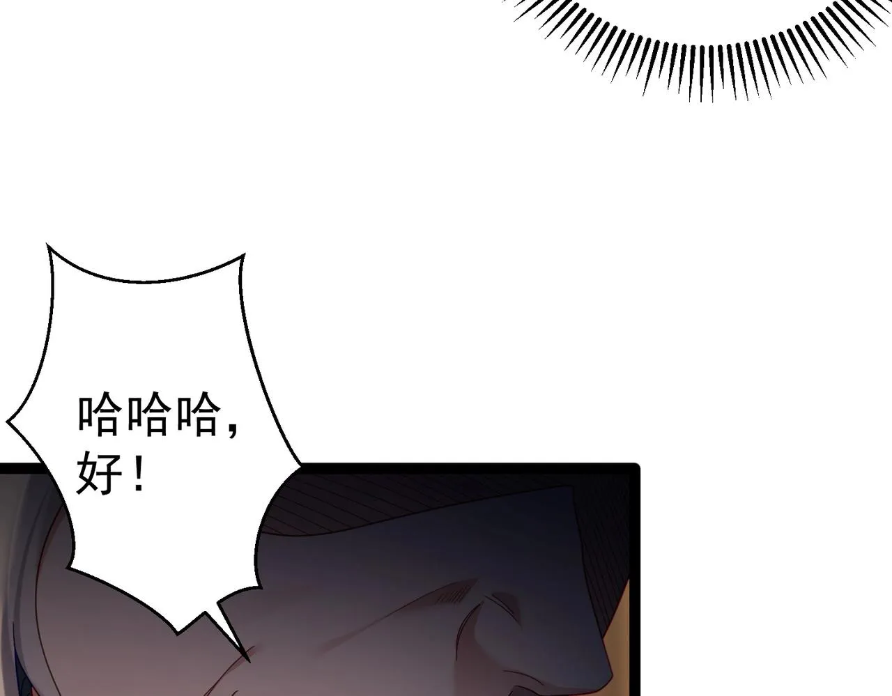 第1话 卧底又去当卧底？ 第125页