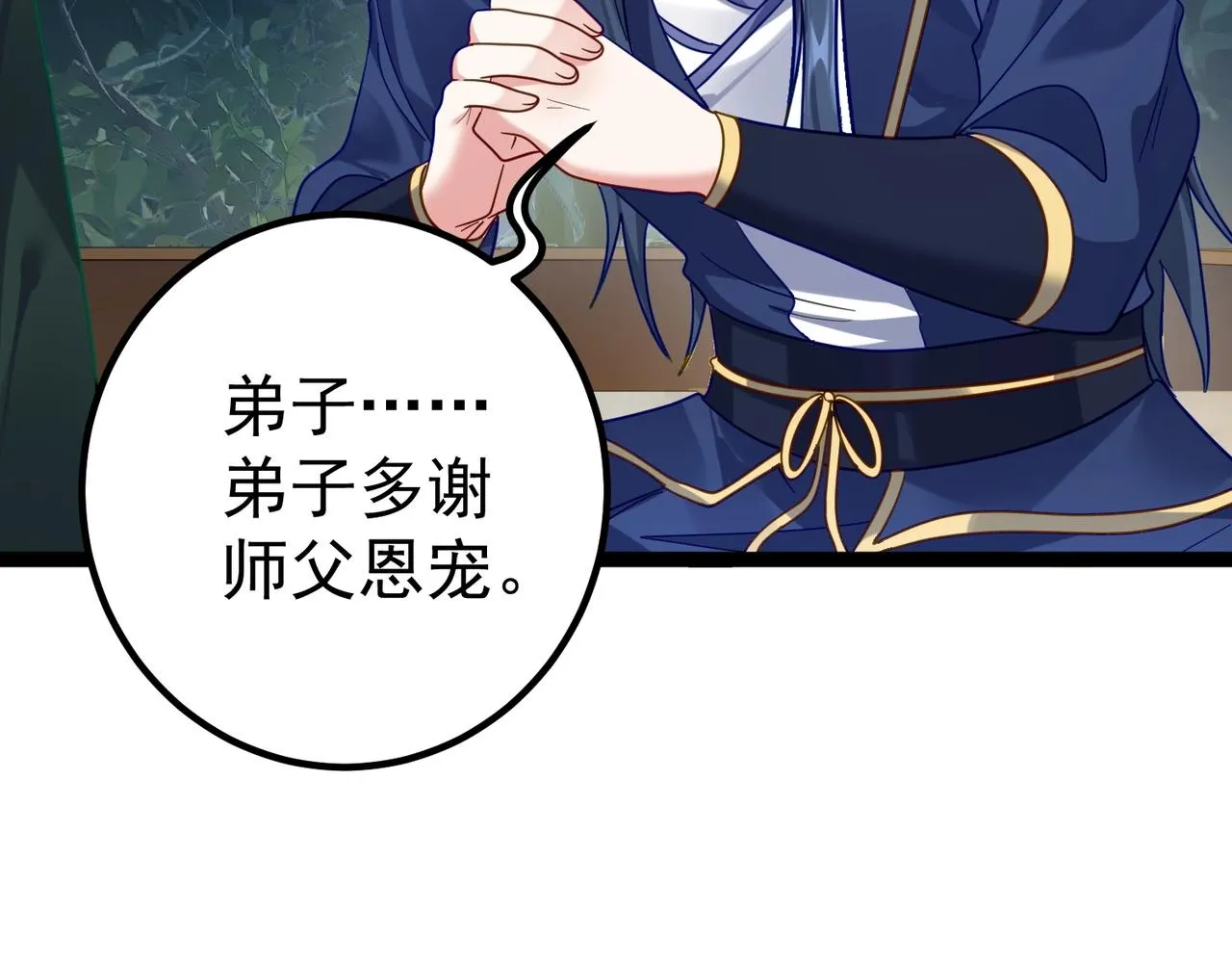 第1话 卧底又去当卧底？ 第139页