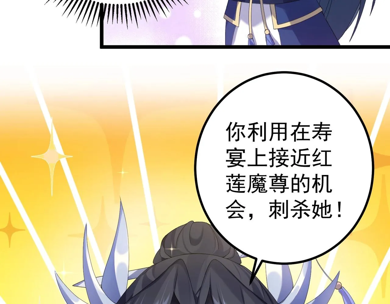 第1话 卧底又去当卧底？ 第185页