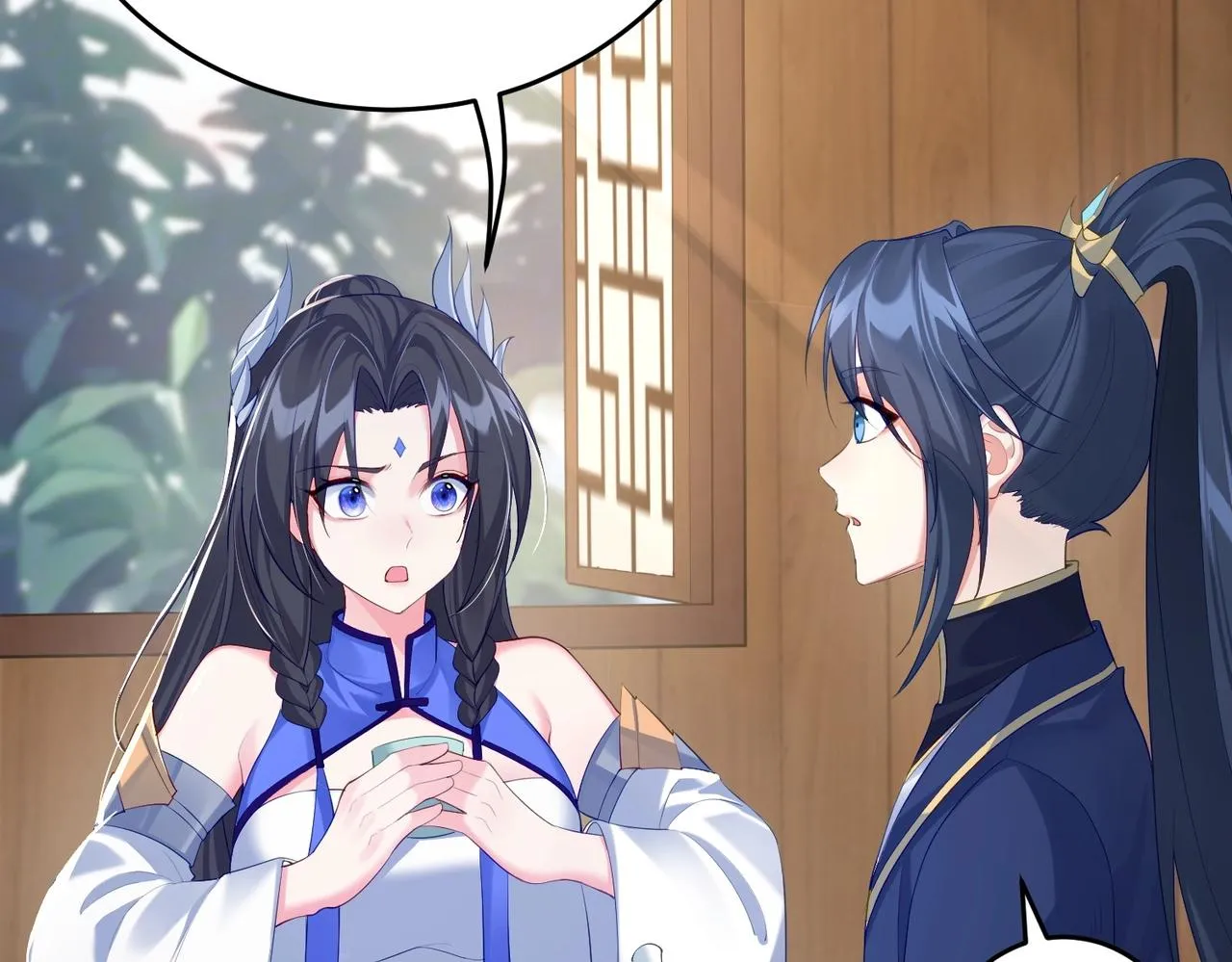 第2话 红莲魔尊！ 第43页