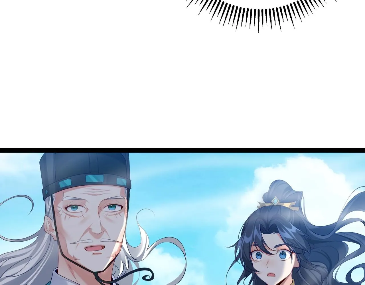 第2话 红莲魔尊！ 第73页
