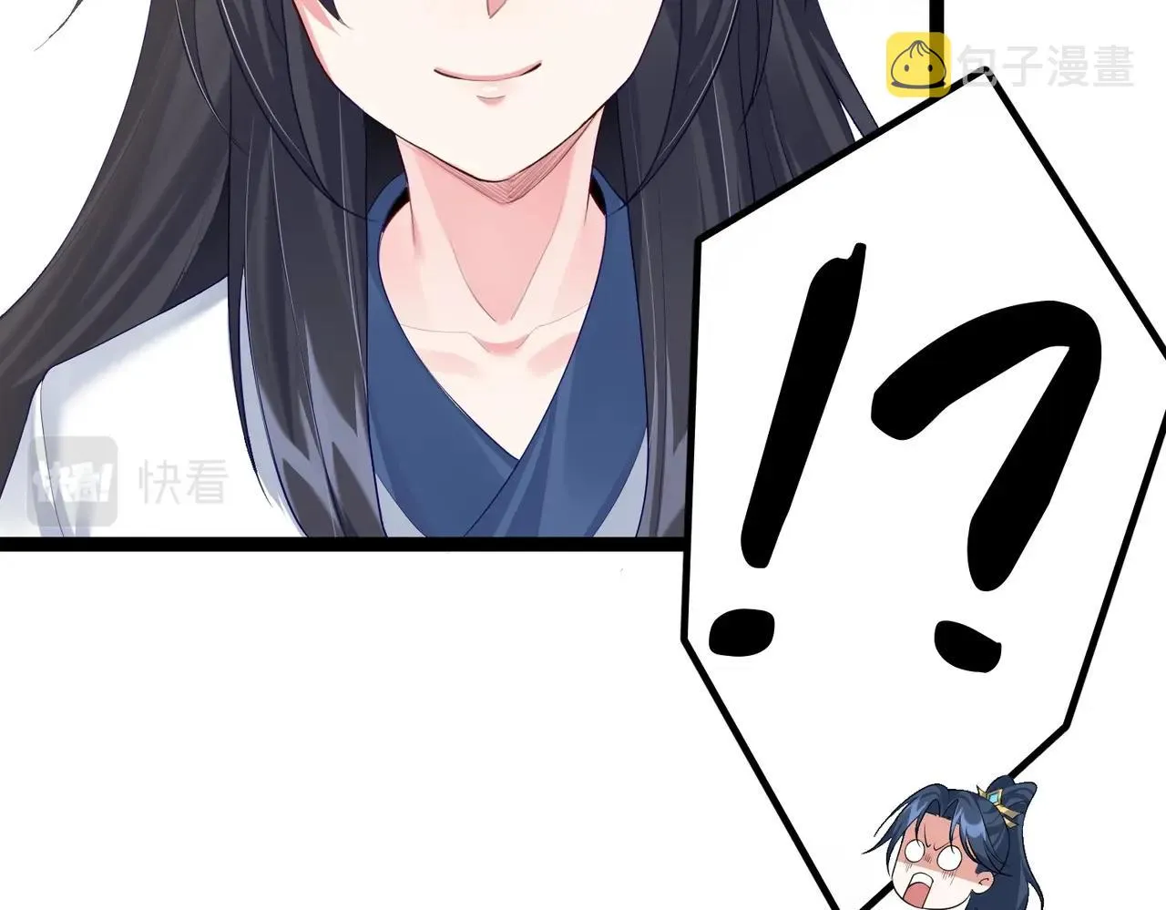 第2话 红莲魔尊！ 第108页