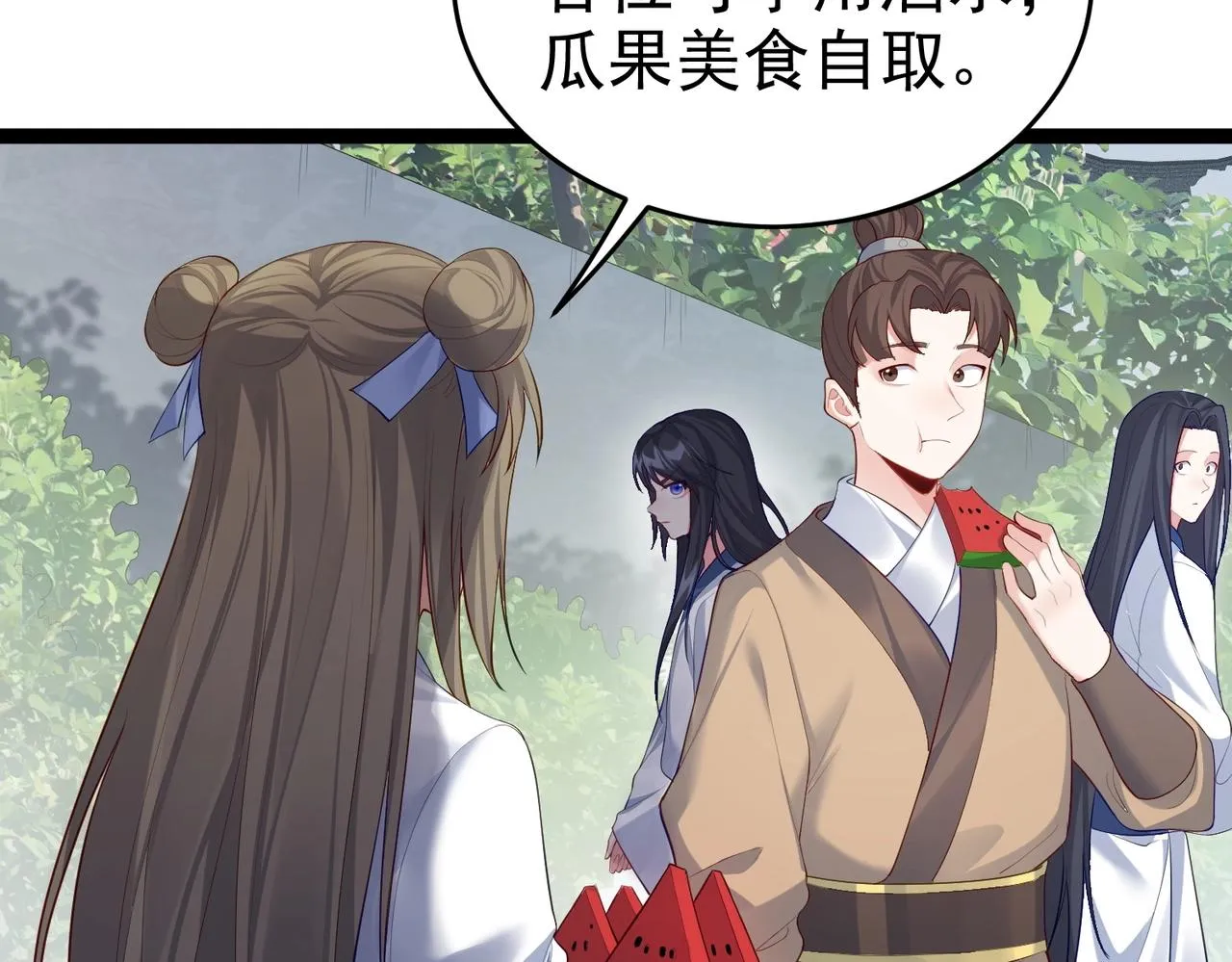 第2话 红莲魔尊！ 第116页