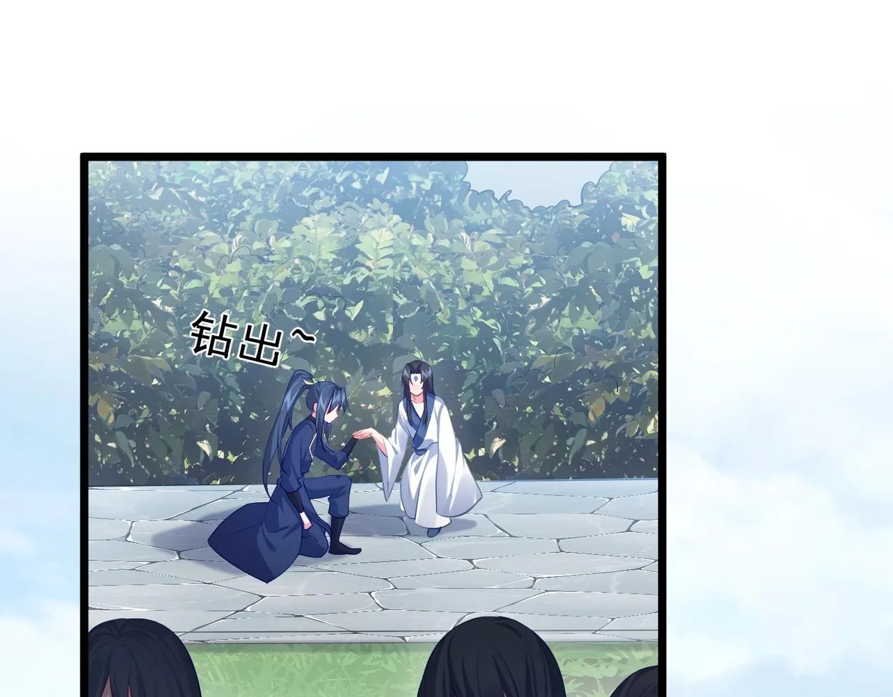 第2话 红莲魔尊！ 第162页