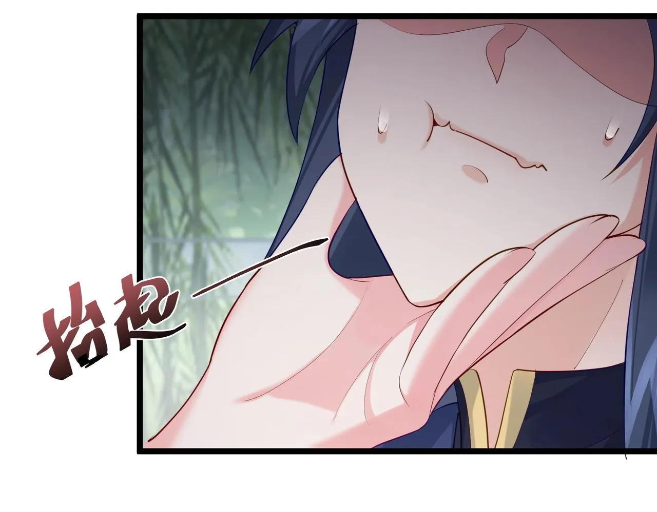 第2话 红莲魔尊！ 第183页
