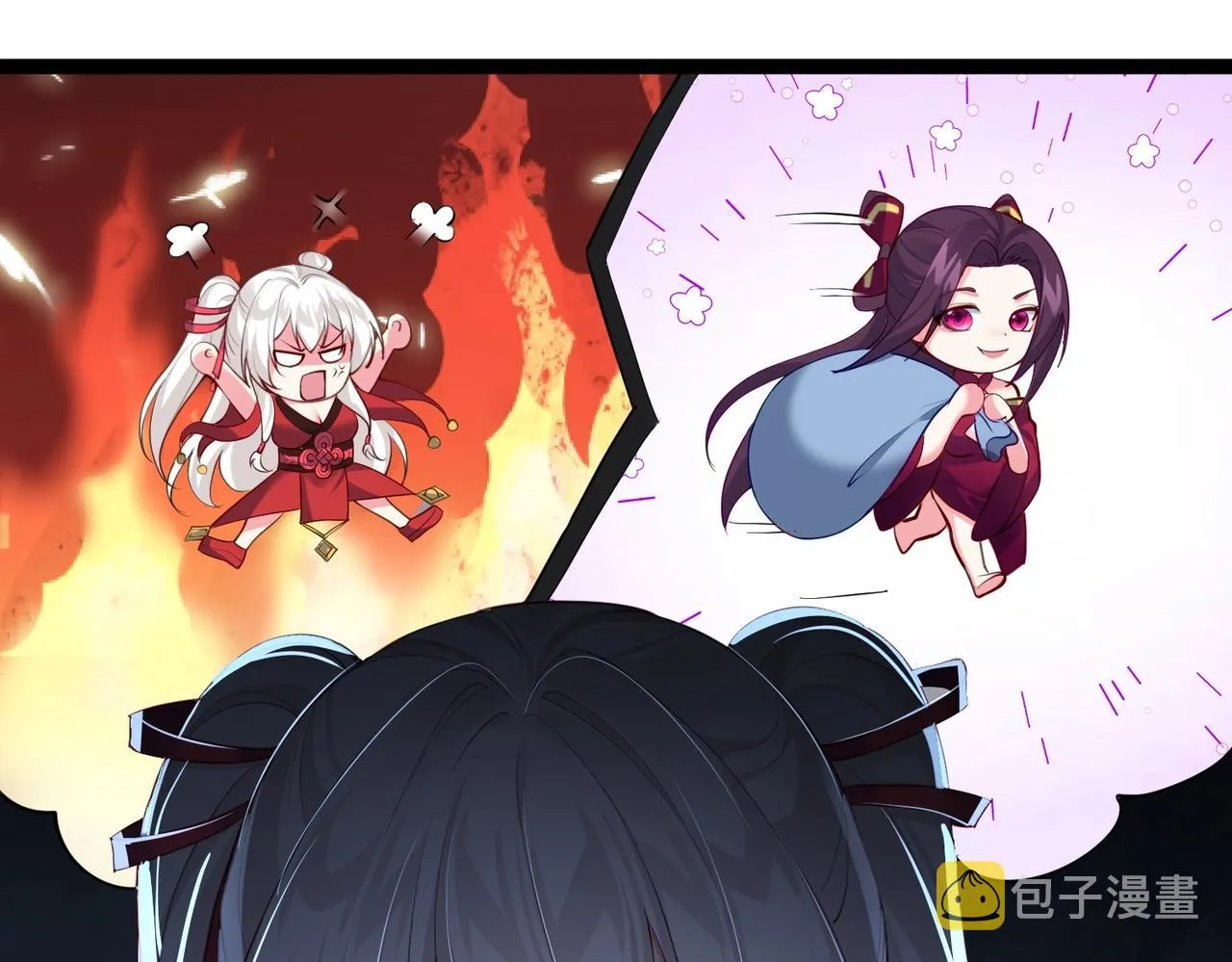 第8话 龙影 第14页