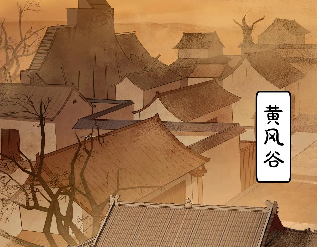 第8话 龙影 第27页