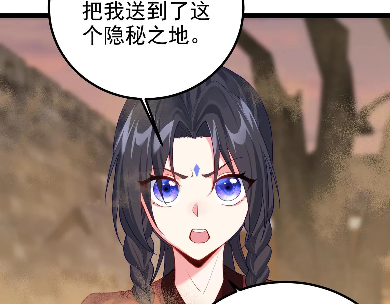 第8话 龙影 第63页