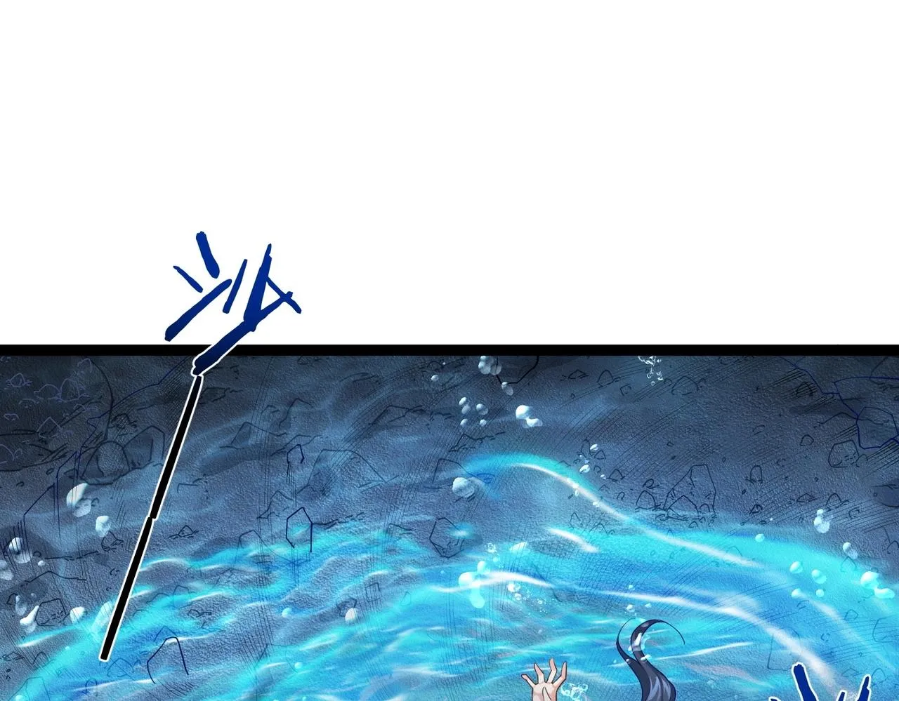 第11话 白娇娇 第5页