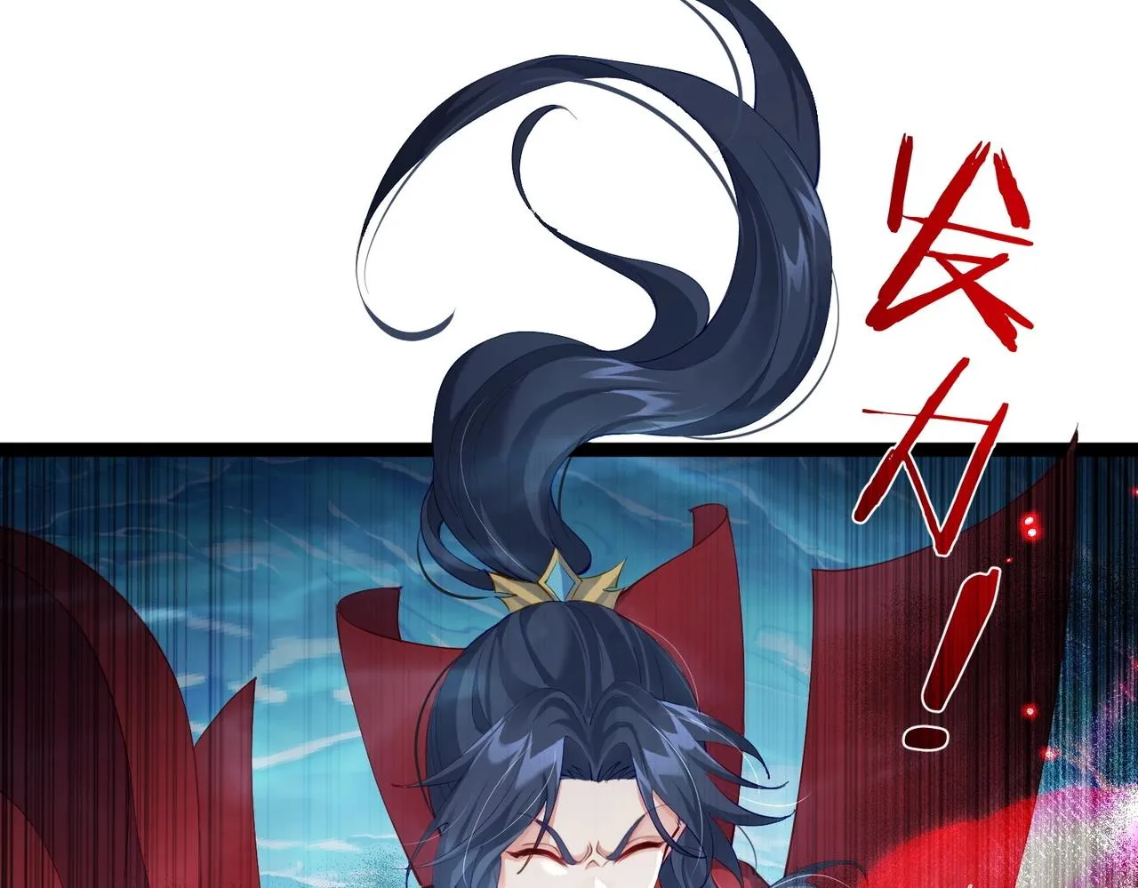 第11话 白娇娇 第14页