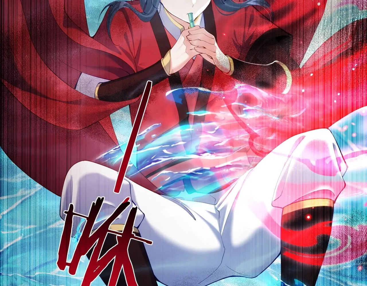 第11话 白娇娇 第15页