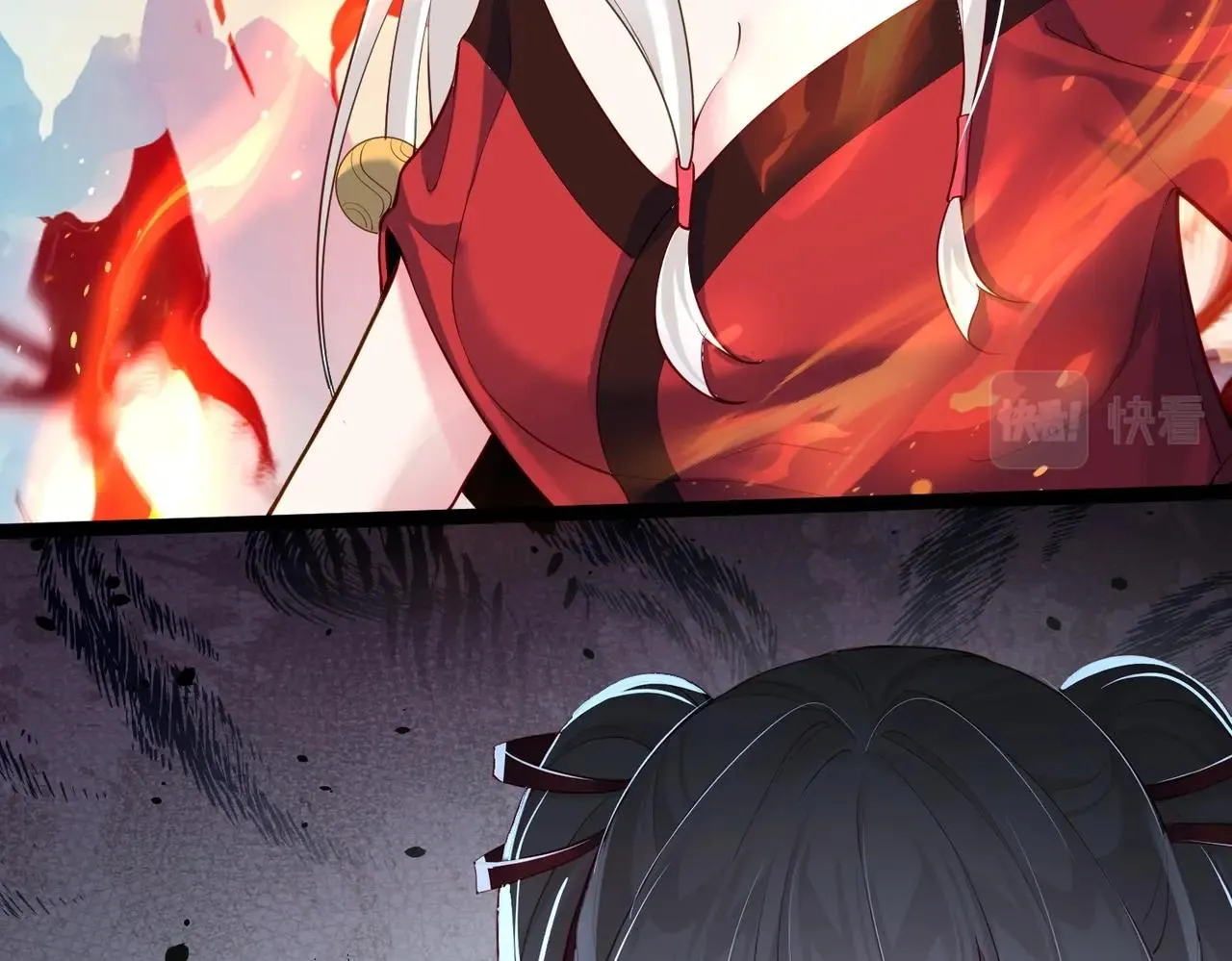 第11话 白娇娇 第34页