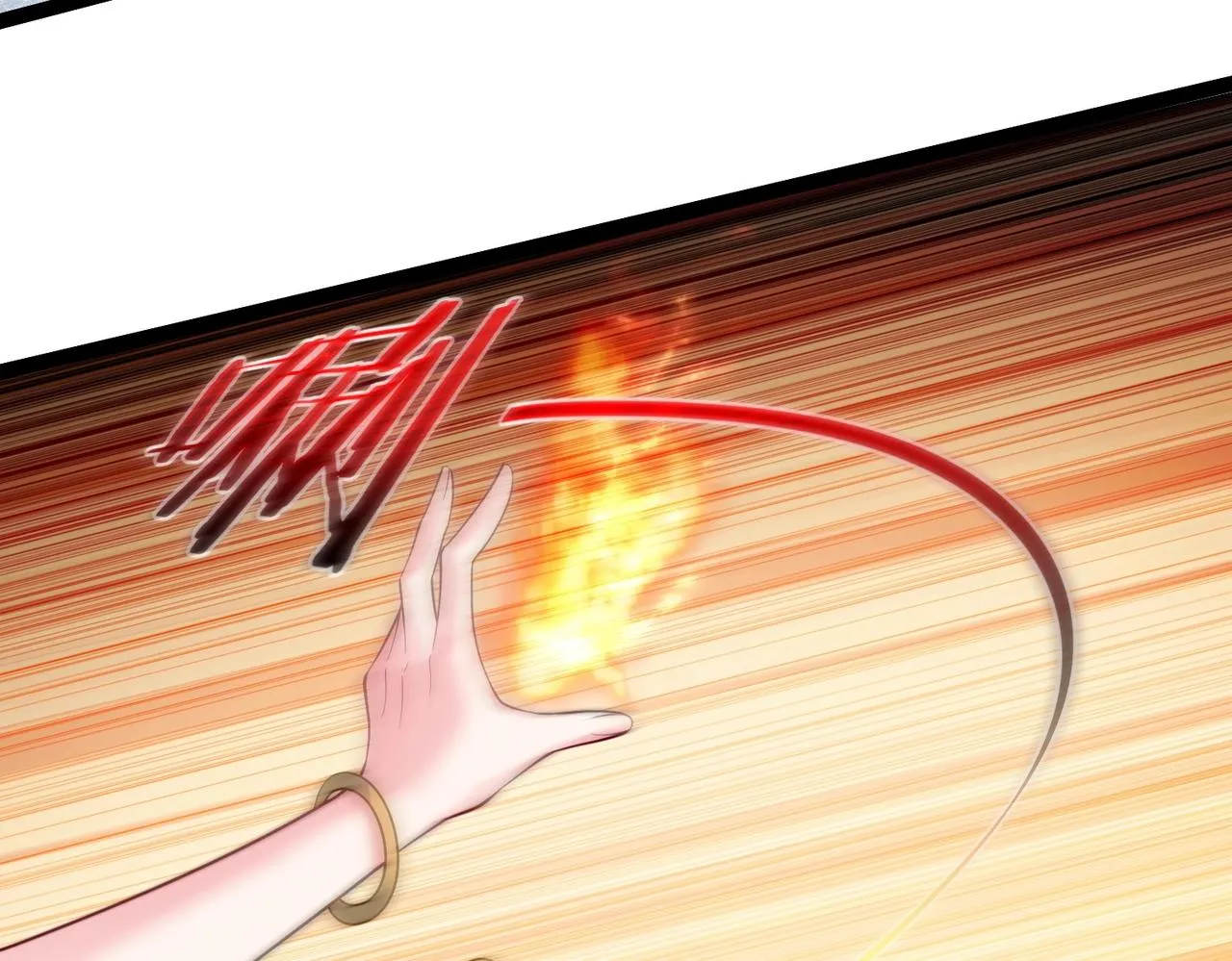 第11话 白娇娇 第45页