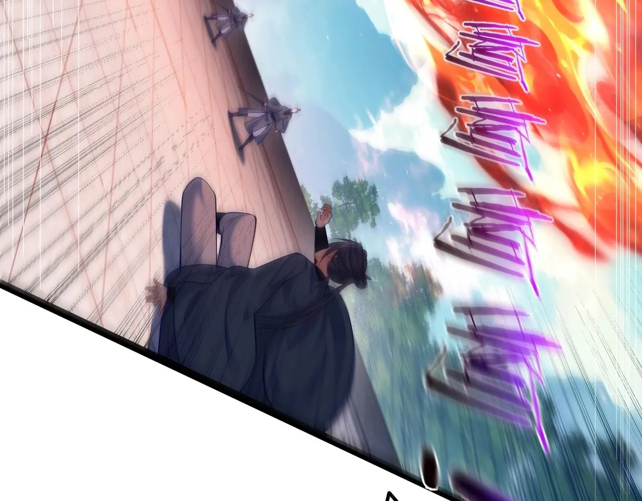 第11话 白娇娇 第48页