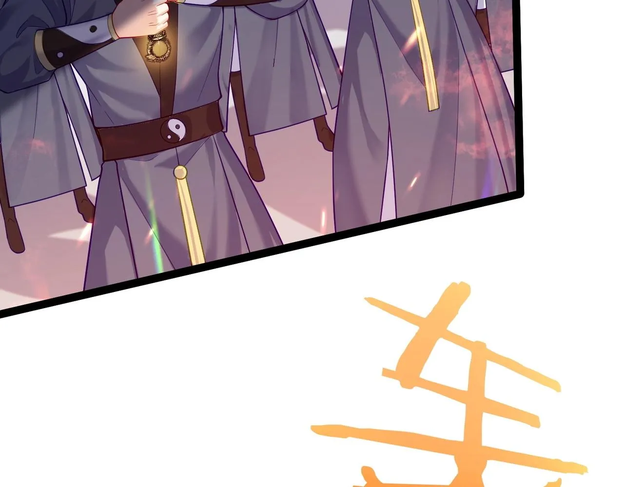 第11话 白娇娇 第52页