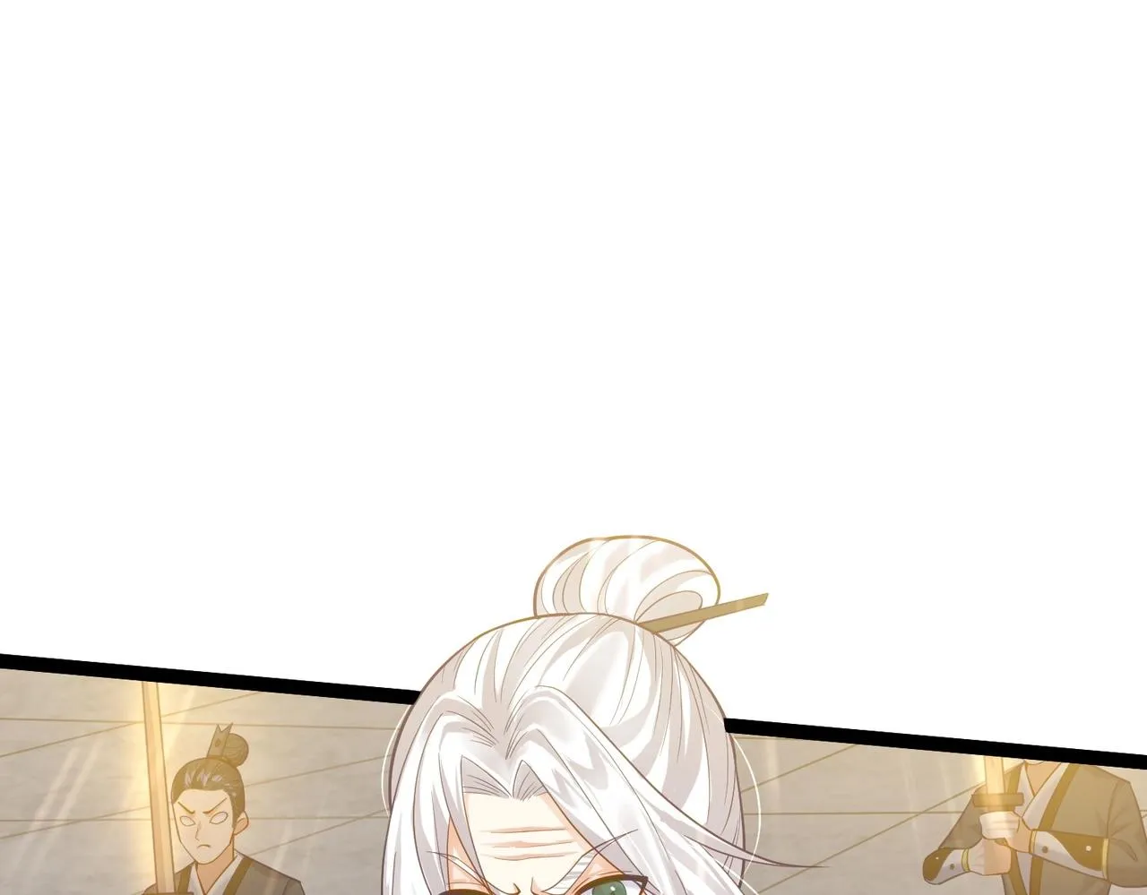 第11话 白娇娇 第58页