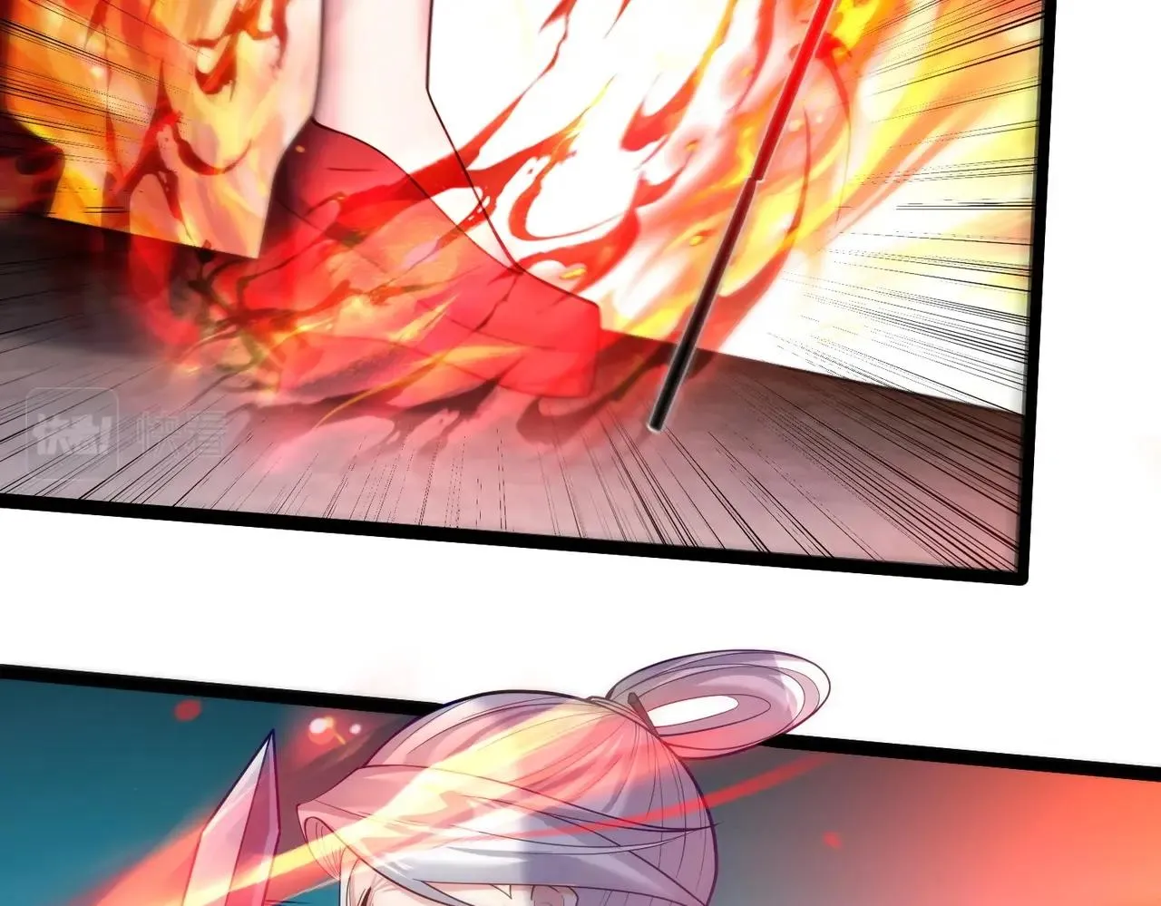 第11话 白娇娇 第66页