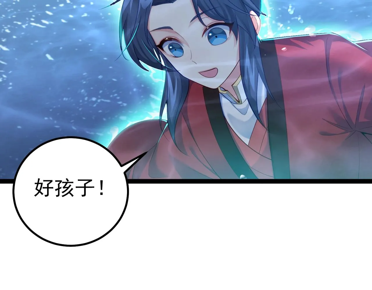 第10话 湖底的秘密 第24页