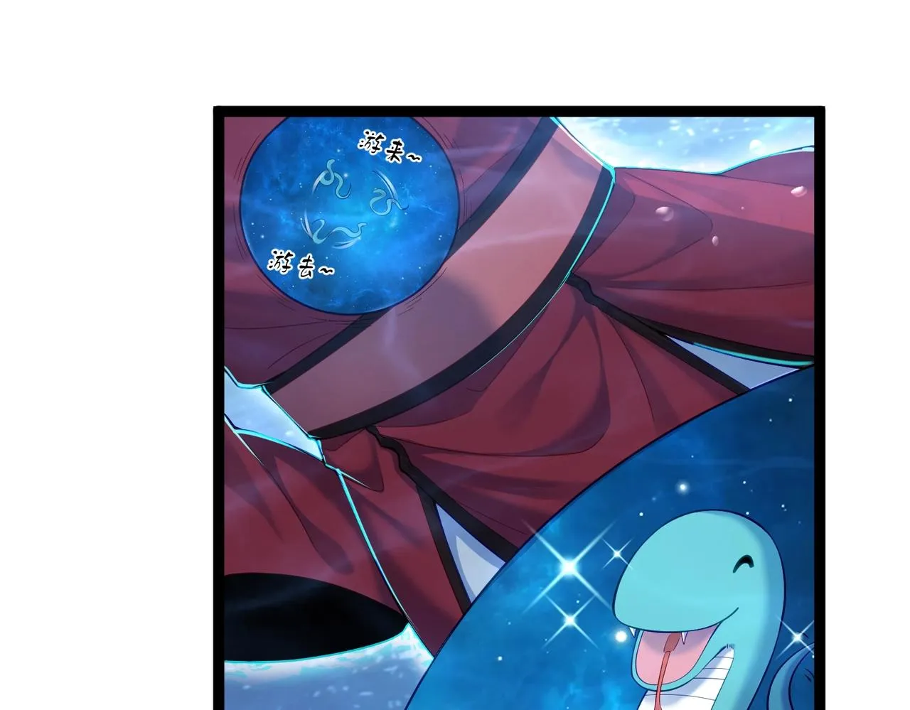 第10话 湖底的秘密 第25页