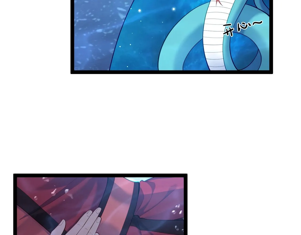 第10话 湖底的秘密 第26页
