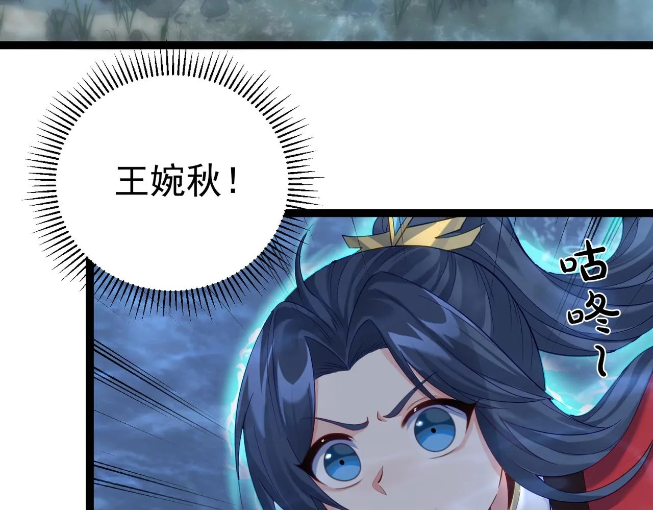 第10话 湖底的秘密 第32页
