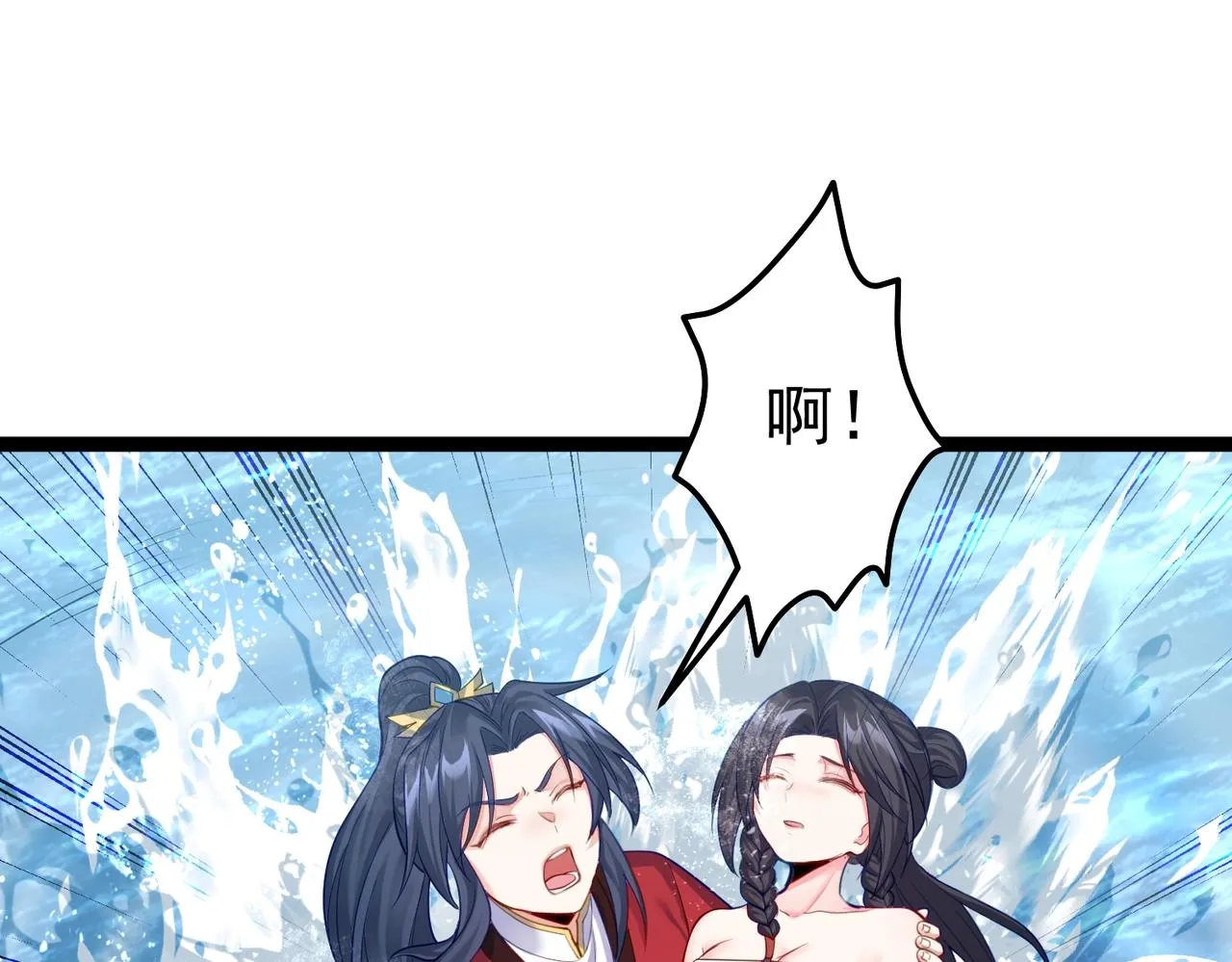 第10话 湖底的秘密 第38页