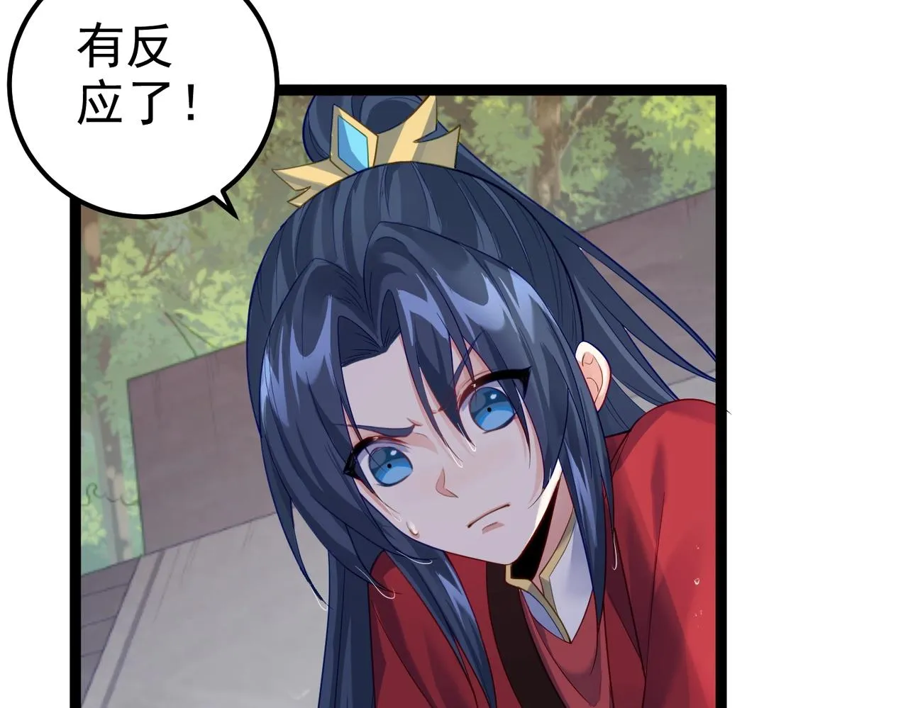 第10话 湖底的秘密 第49页