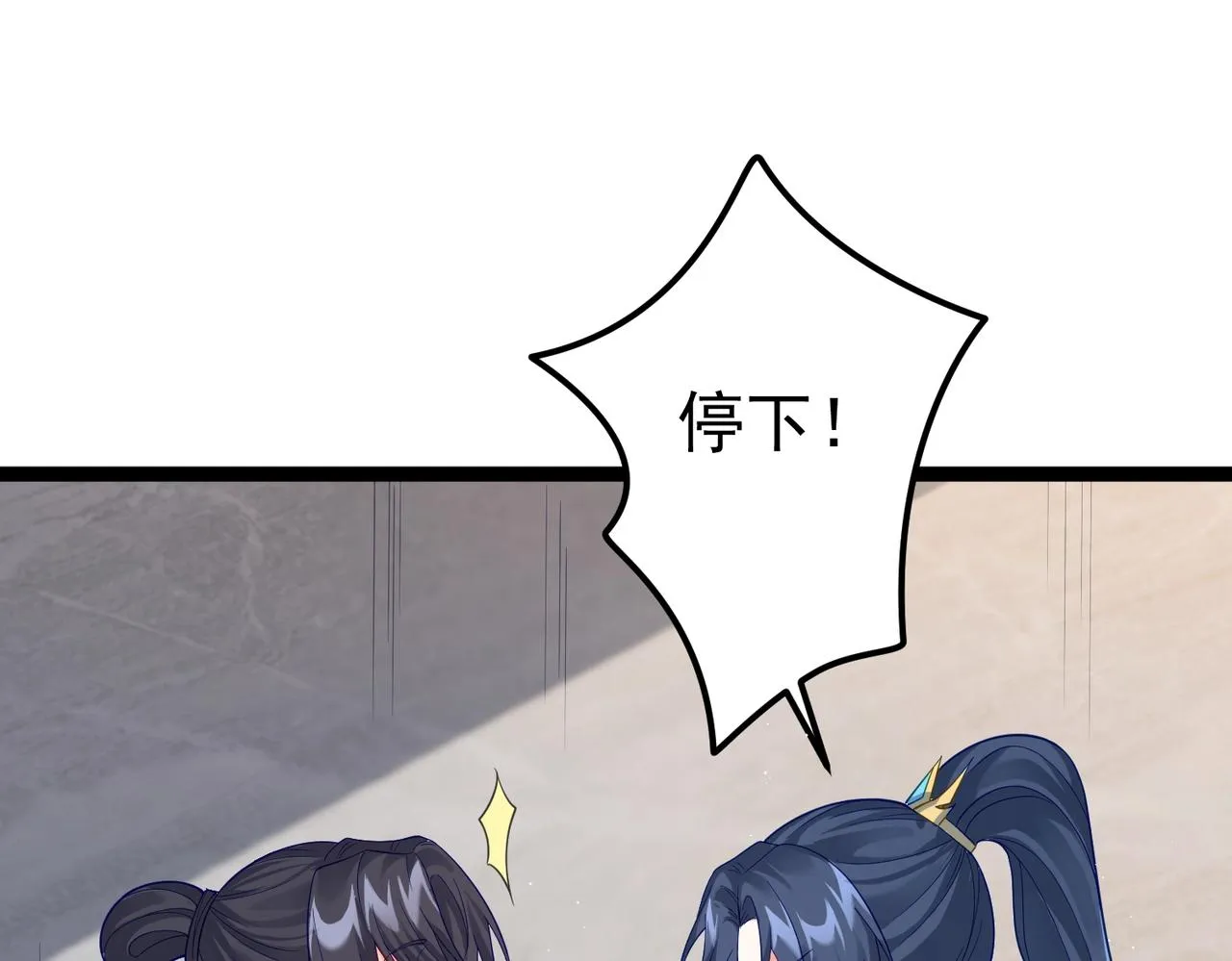 第10话 湖底的秘密 第56页