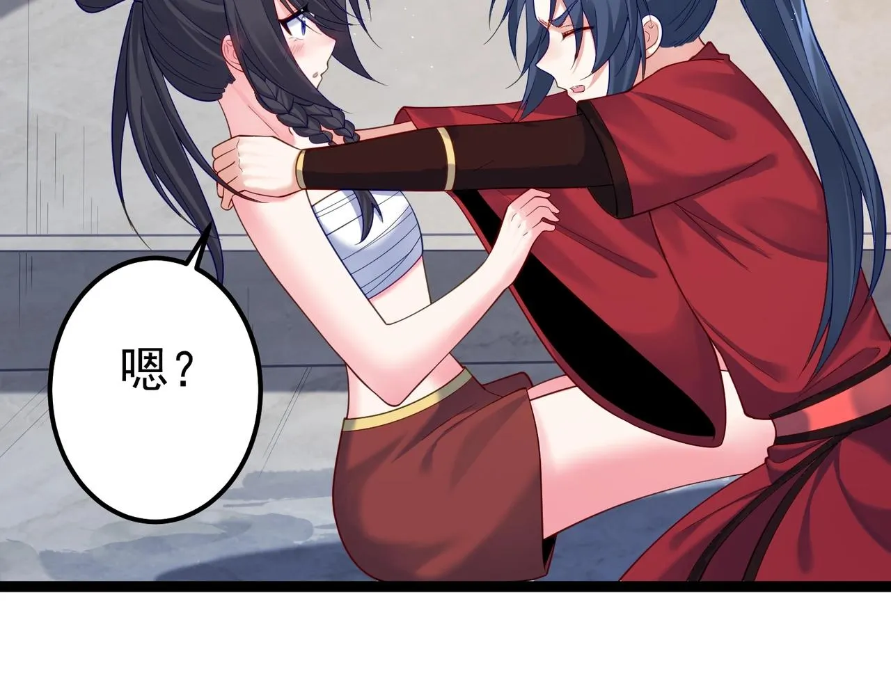 第10话 湖底的秘密 第57页
