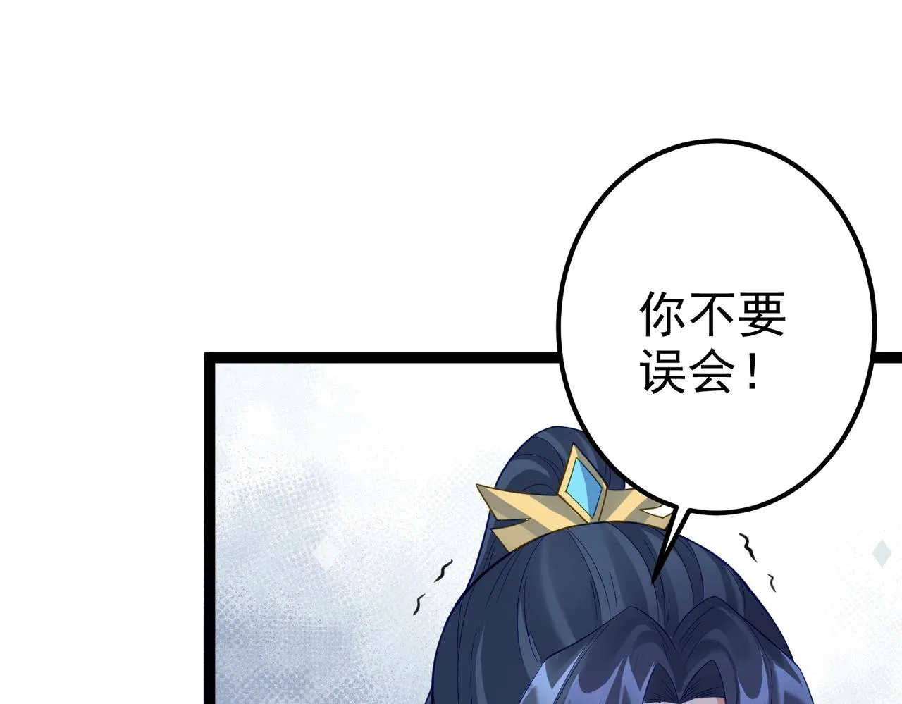 第10话 湖底的秘密 第58页