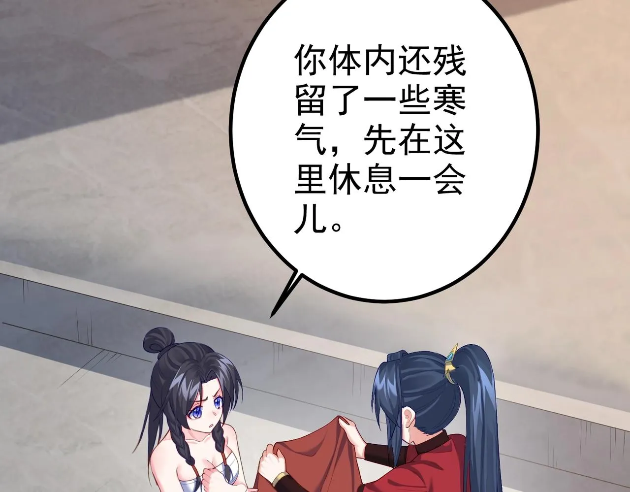 第10话 湖底的秘密 第64页