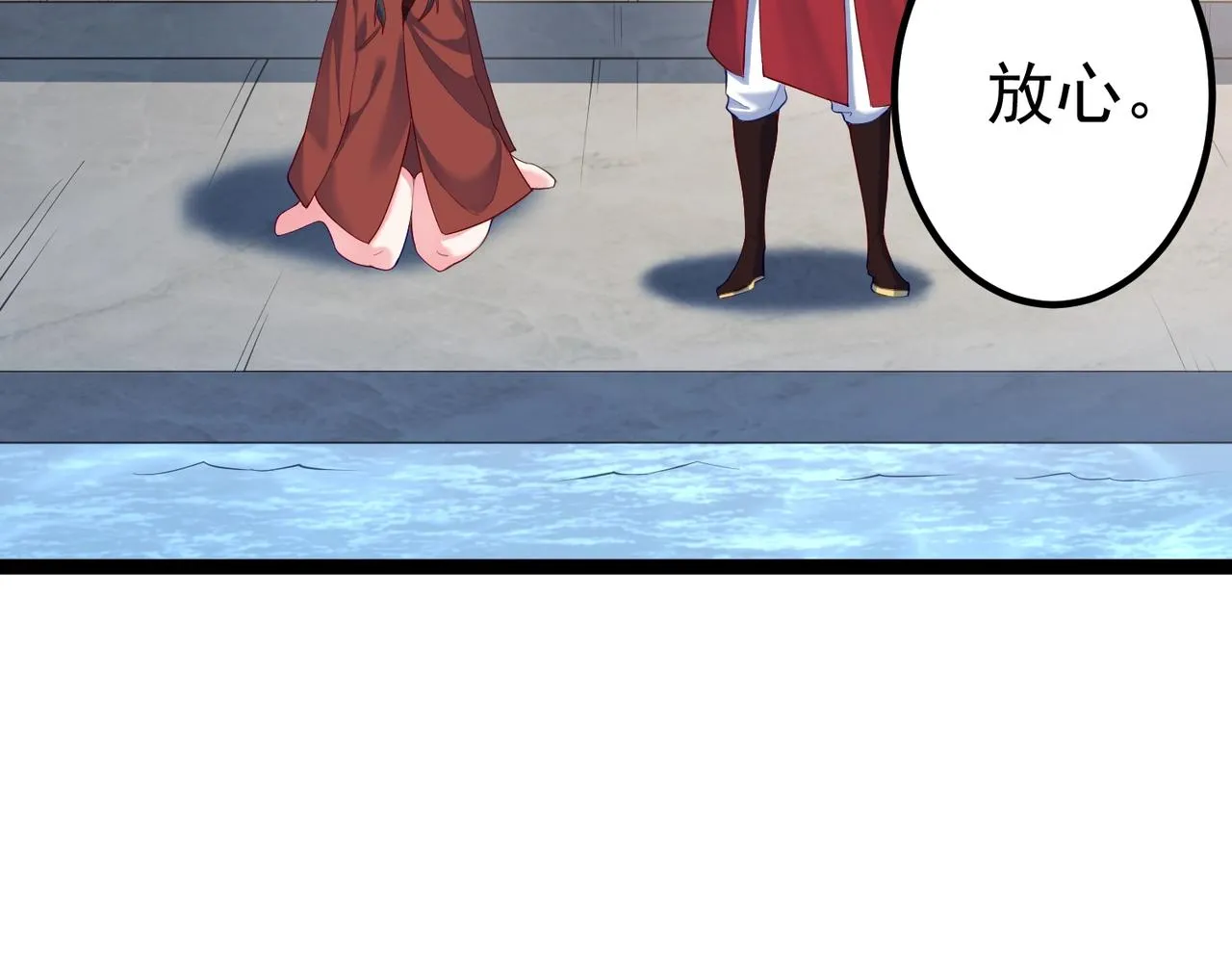 第10话 湖底的秘密 第72页