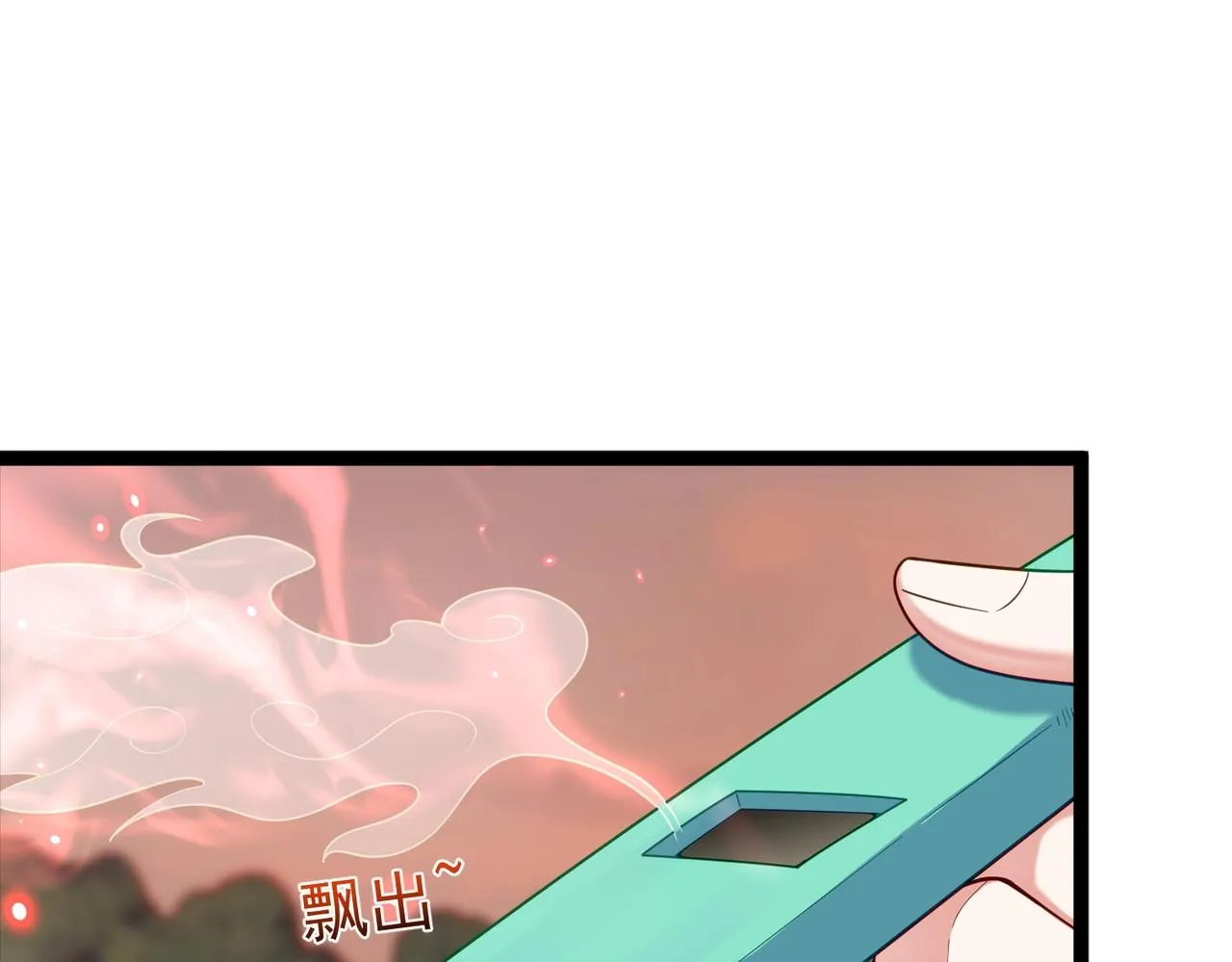 第9话 圣泉湖 第55页
