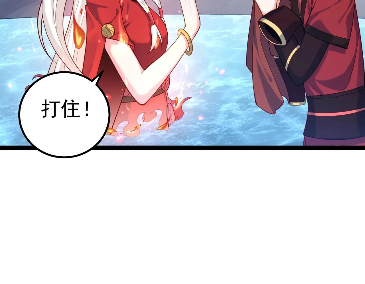 第9话 圣泉湖 第65页