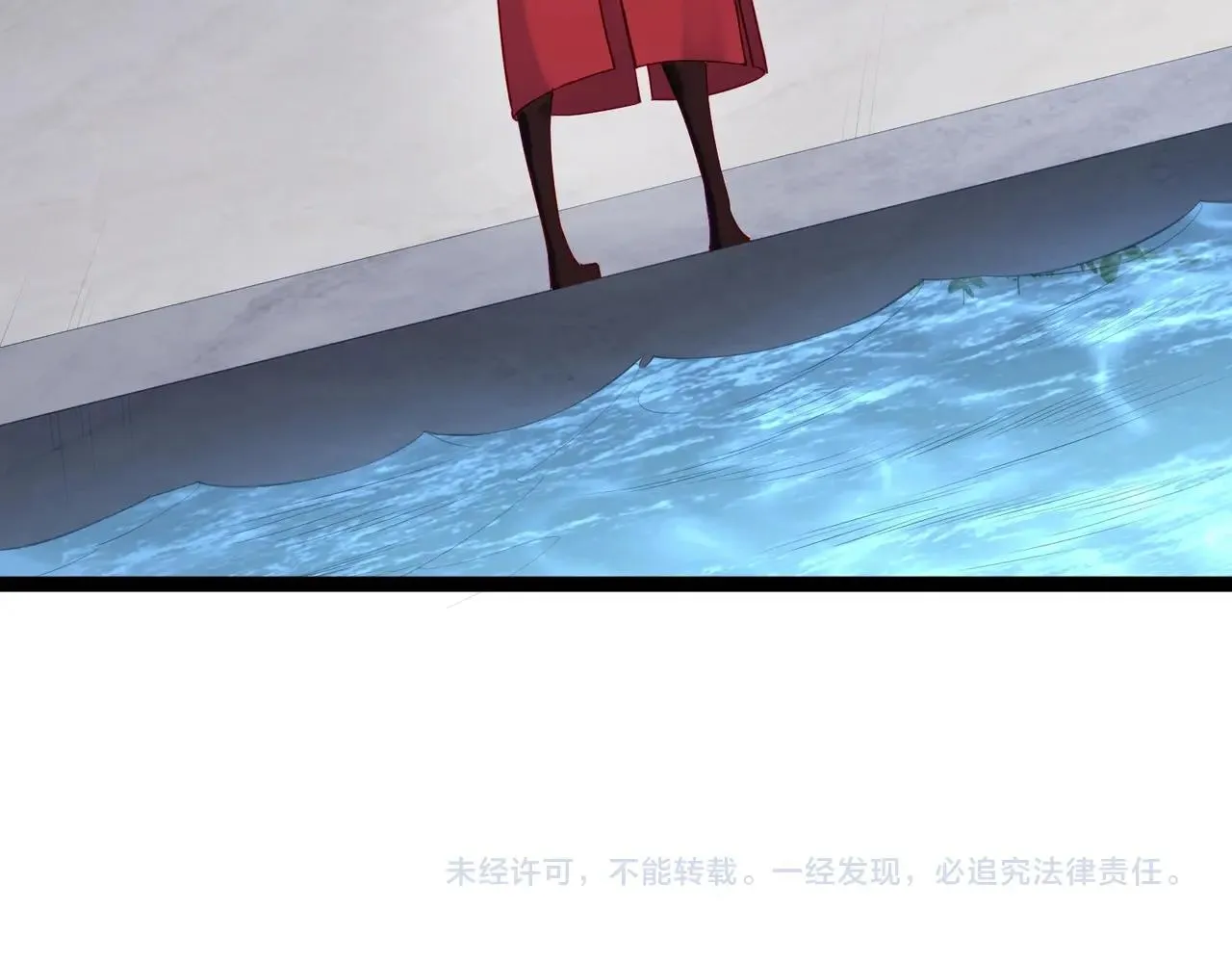 第9话 圣泉湖 第94页