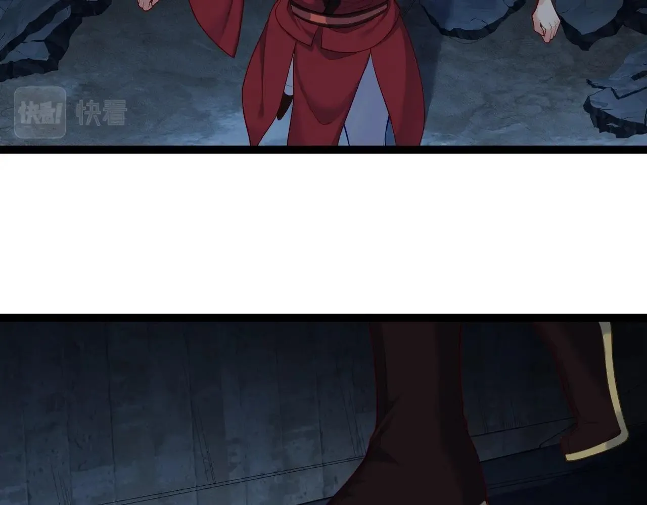 第12话 进入地宫 第58页