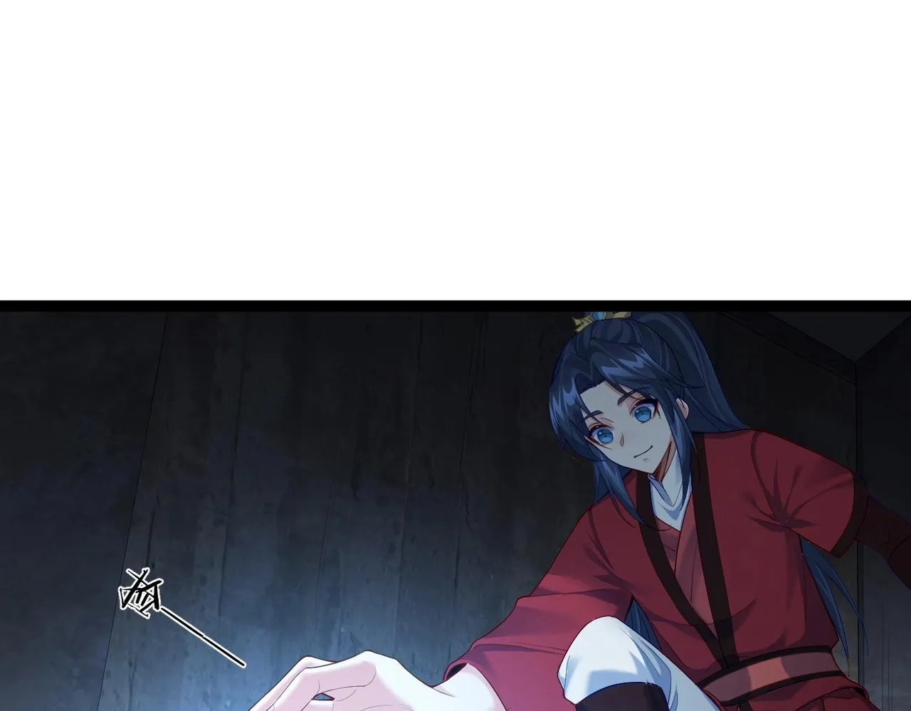 第12话 进入地宫 第63页