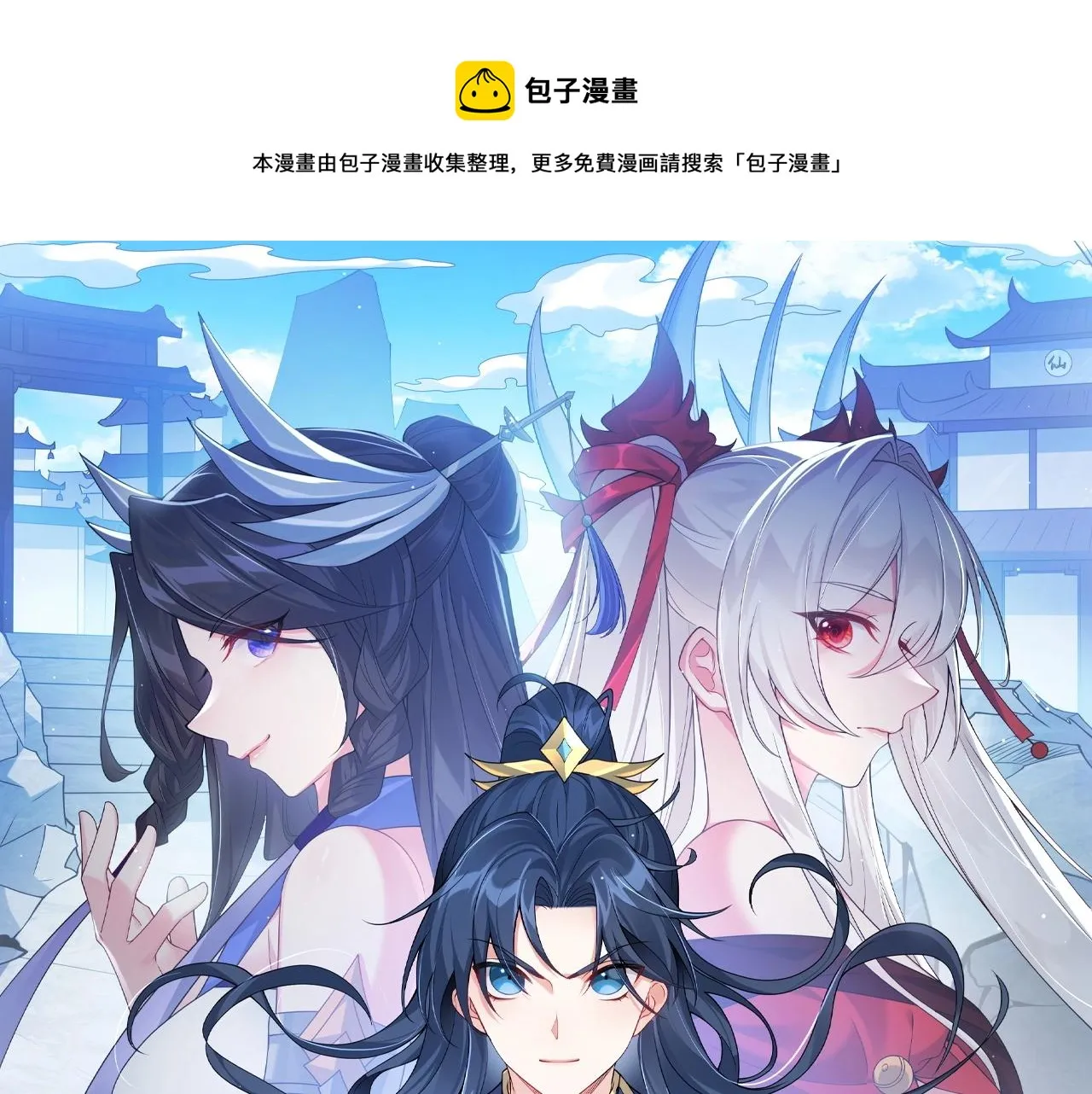 第13话 给我一个理由 第1页